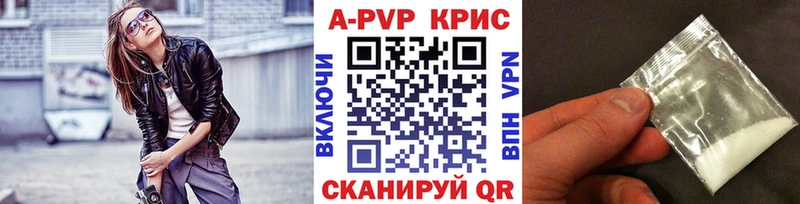 Alfa_PVP кристаллы  Питкяранта 