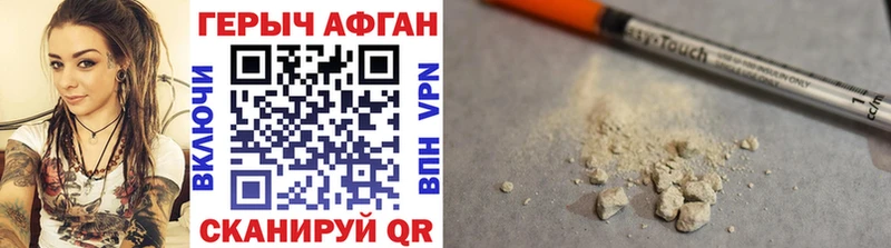 ГЕРОИН герыч Питкяранта