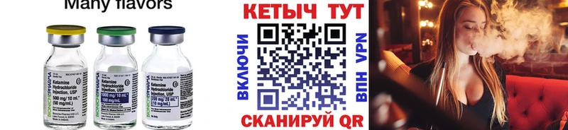 КЕТАМИН VHQ  ОМГ ОМГ рабочий сайт  Питкяранта 