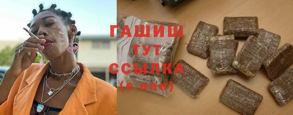 альфа пвп VHQ Верея