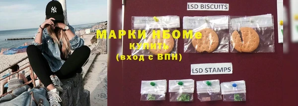 альфа пвп VHQ Верея