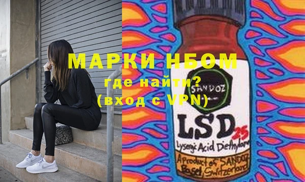 ПСИЛОЦИБИНОВЫЕ ГРИБЫ Верхнеуральск