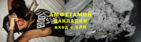 альфа пвп VHQ Верея