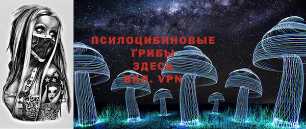 альфа пвп VHQ Верея