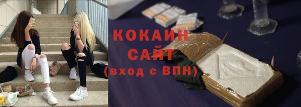 альфа пвп VHQ Верея