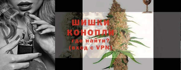 альфа пвп VHQ Верея