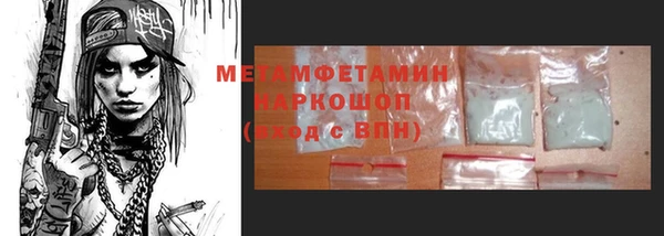 каннабис Верхний Тагил