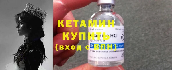 альфа пвп VHQ Верея