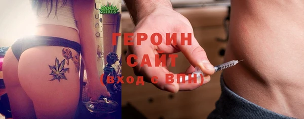 альфа пвп VHQ Верея