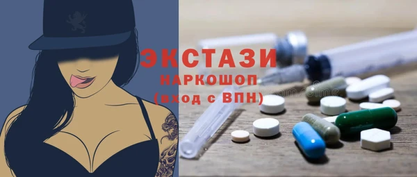 каннабис Верхний Тагил