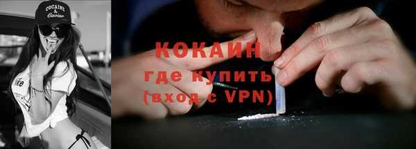 каннабис Верхний Тагил