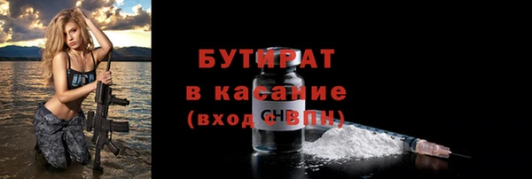 альфа пвп VHQ Верея