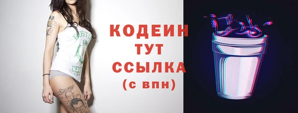 каннабис Верхний Тагил