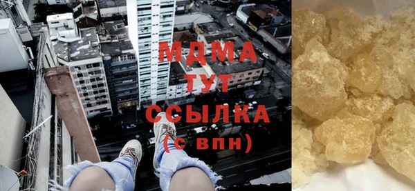 альфа пвп VHQ Верея