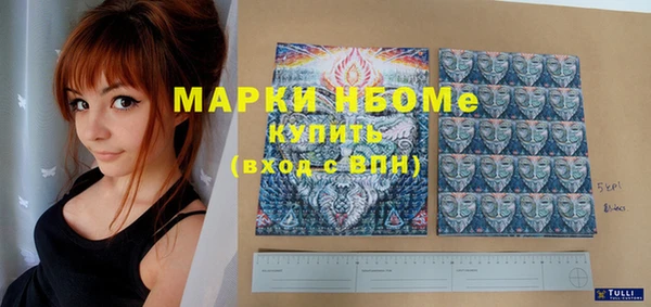 ПСИЛОЦИБИНОВЫЕ ГРИБЫ Верхнеуральск