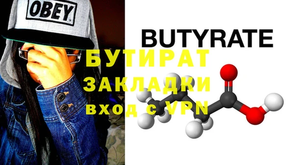 альфа пвп VHQ Верея
