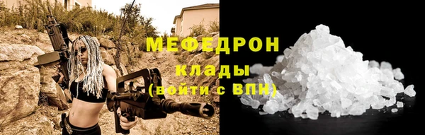 альфа пвп VHQ Верея