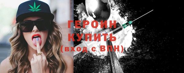 ПСИЛОЦИБИНОВЫЕ ГРИБЫ Верхнеуральск