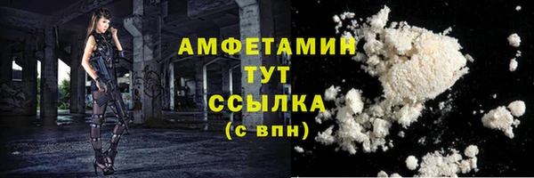 альфа пвп VHQ Верея